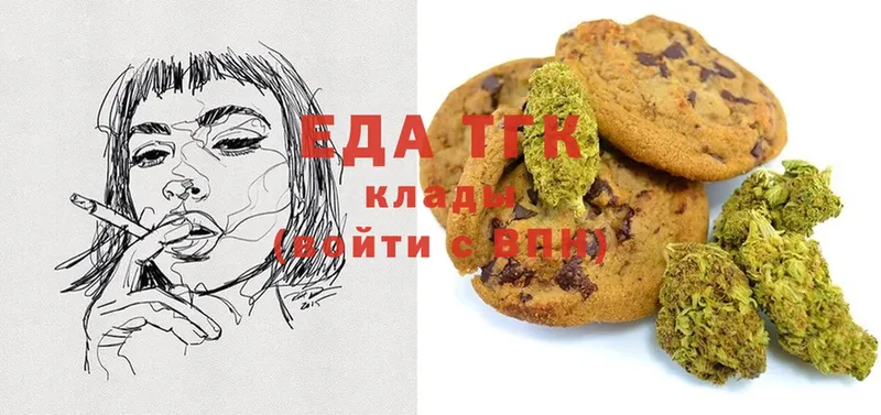 Canna-Cookies конопля  наркотики  Люберцы 