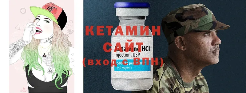 КЕТАМИН ketamine  Люберцы 