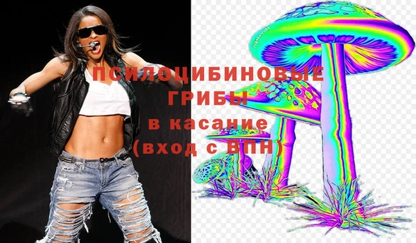 альфа пвп VHQ Бородино