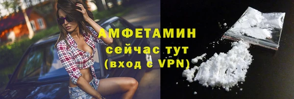 альфа пвп VHQ Бородино