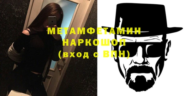 альфа пвп VHQ Бородино