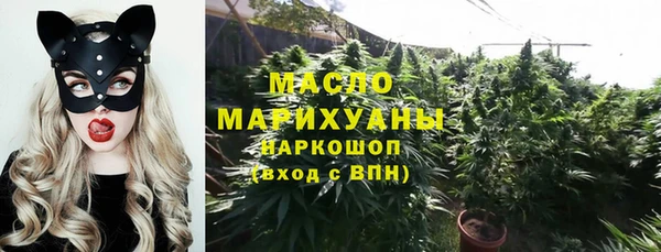 марки lsd Бугульма