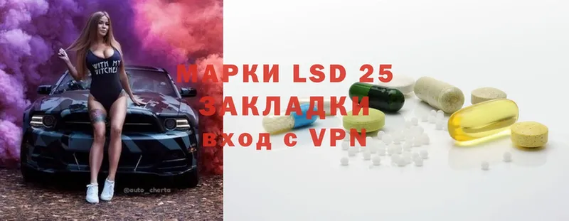 Лсд 25 экстази ecstasy  Люберцы 