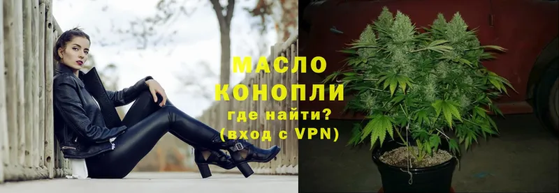 MEGA сайт  Люберцы  ТГК гашишное масло 